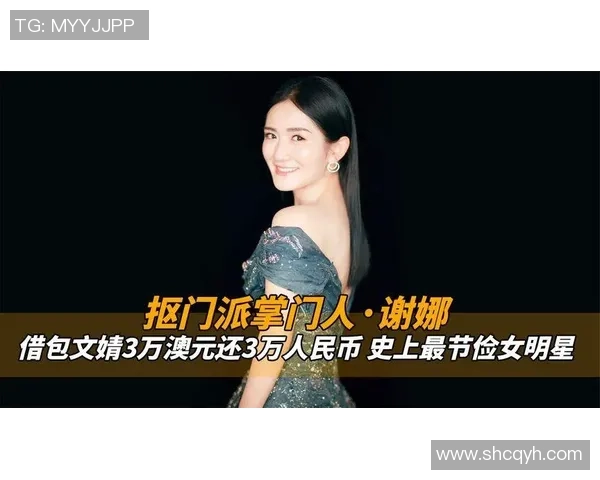 最勤俭足球明星的节俭生活与理财智慧揭秘