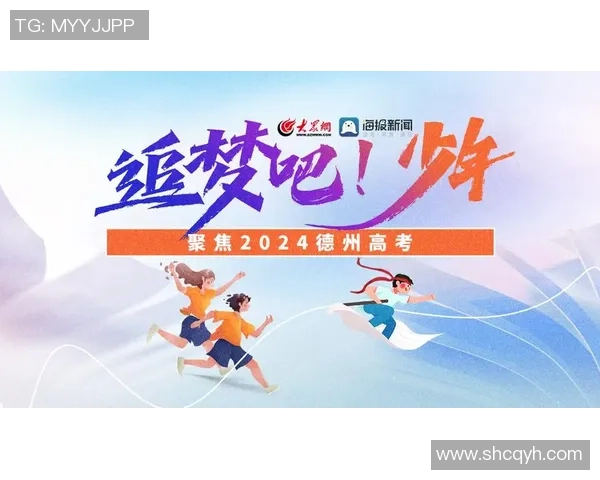 重磅专题：广州羽毛球队的包夹革新