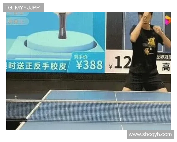 乒乓球新手攻略:节奏入门指南 乒乓球新手攻略:节奏入门指南