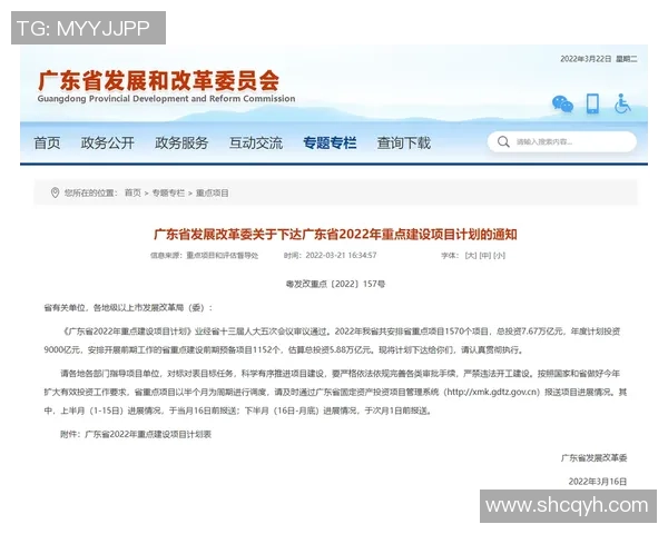 重磅专题：深圳乒乓球队的防反革新