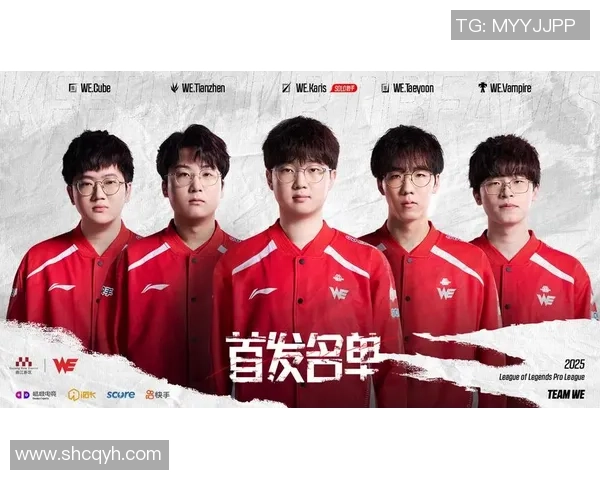 青年赛特别报道:WE的成长故事 青年赛特别报道:WE的成长故事